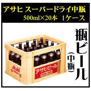 瓶ビール1本価格の商品一覧 通販 Yahoo ショッピング