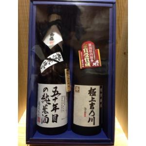 日本酒 飲み比べセット 1800ml×5本 送料無料 新潟地酒 おすすめ晩酌酒
