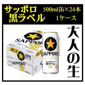 キリン 一番搾り 500ml缶 1ケース24本入 : お酒の専門店バタフライ
