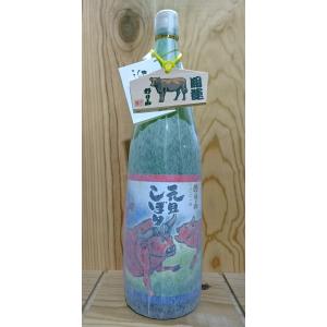 朝日山 元旦しぼり 1830ml 生酒 新潟県産米１００％使用の商品画像
