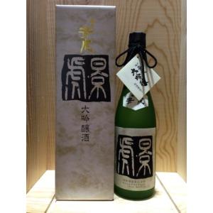 越乃景虎 大吟醸 720ml