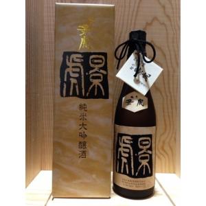 越乃景虎 純米大吟醸 720ml