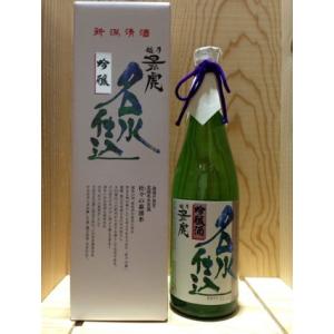 越乃景虎 名水仕込 吟醸 720ml