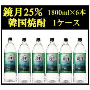 鏡月 25度 1800ml×6本 1ケース 同梱不可 : お酒の専門店バタフライ