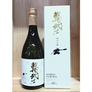 季の美 エディションG 京都ドライジン シャンパーニュ樽貯蔵 700ml 箱