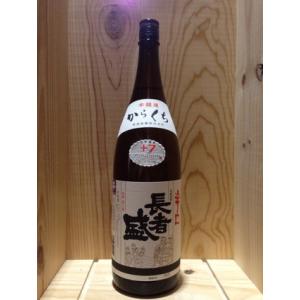 長者盛 辛口 本醸造 1800ml