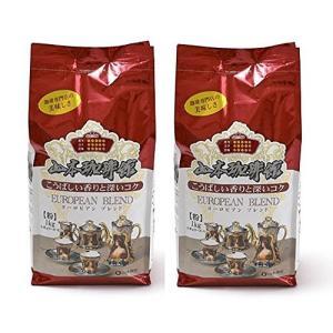 コストコ（Costco） 山本珈琲 ヨーロピアンブレンド 1kg (粉) × 2