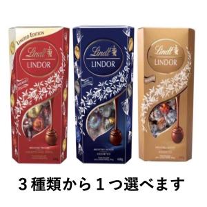 リンツ リンドール コストコ 600g  ゴールド　ダーク　レッド   チョコ チョコレート ギフト クリスマス バレンタイン　2026