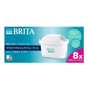 BRITA MAXTRA＋ ブリタ カートリッジ マクストラ プラス 8個セット｜TRY and ERROR
