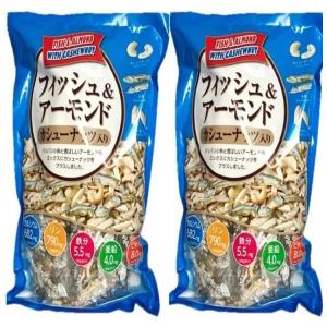 フィッシュ&amp;アーモンド カシューナッツ 入り 420g  2袋