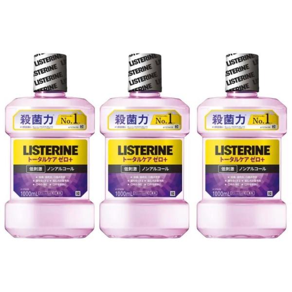 薬用　リステリン トータルケア ゼロプラス  ノンアルコール 1000mL 　3個 マウスウォッシュ