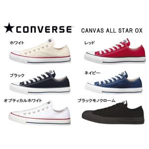 コンバース CONVERSE キャンバス オールスター ローカット
