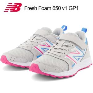 ニューバランス スニーカー キッズ new balance NB YU650 GP1 グレー にゅーばらんす ランニングシューズ ランシュー キッズシューズ 子供靴 ランニングシューズ｜butterflygarage