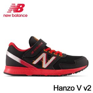 ニューバランス スニーカー キッズ new balance NB Hanzo V v2 C2 レッド にゅーばらんす ランニングシューズ ランシュー キッズシューズ 子供靴 ランニングシュ｜butterflygarage