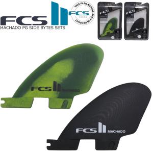 FCS II MODERN KEEL フィン グラスファイバー FCS II Modern Keel Twin Fins - FCS - FCS US