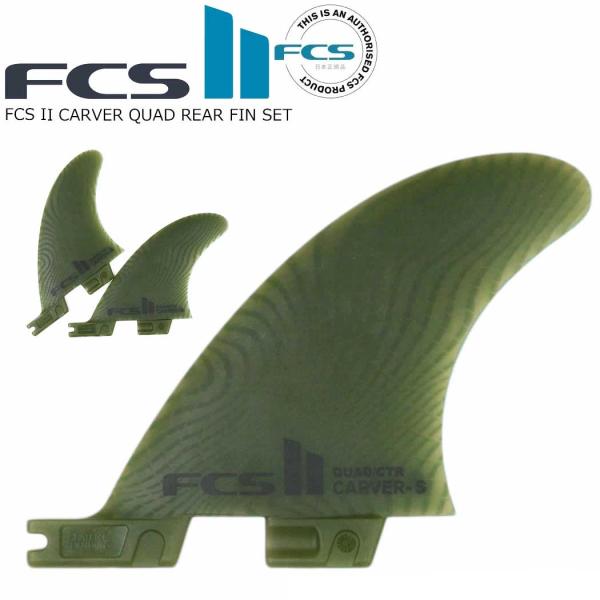 FCS2 CARVER QUAD REAR FIN SET Eucalyptus ECO BLEND...