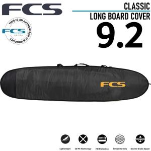 FCS サーフボード ケース Classic Long Board Cover【9-2】 ハード