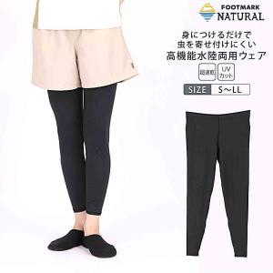 フットマークナチュラル Footmark Natural レディースインナースパッツ