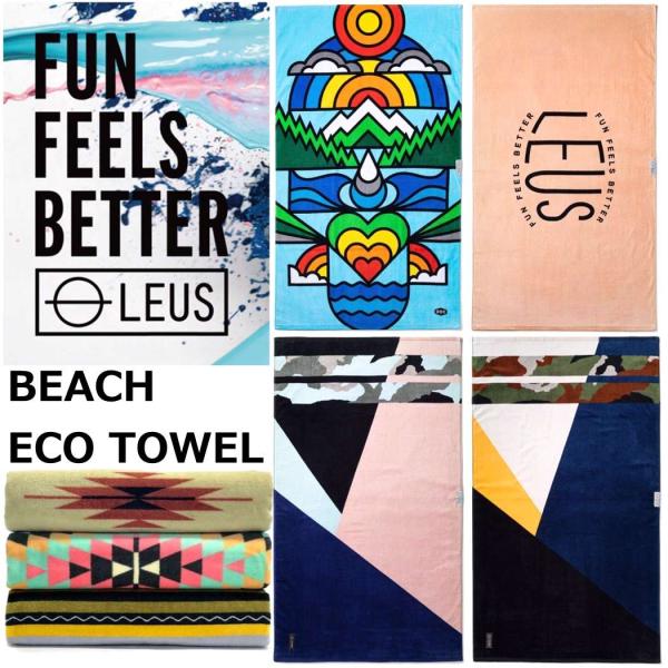 LEUS BEACH TOWEL レウス ビーチタオル サーフィン ボディーボード バスタオル 波乗...