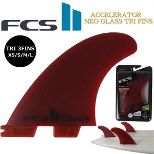 FCS FCS2 FIN ジェレミーフローレンス パフォーマンス グラス トライ
