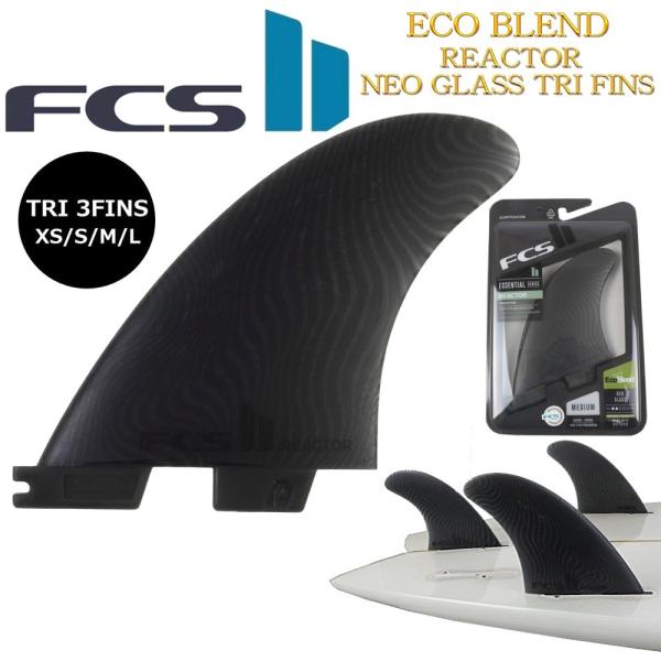 FCS2 サーフィン フィン Reactor Neo Glass Try 3枚セット  Mサイズ  ...