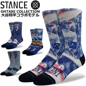 Stance OHTANI COLLECTION スタンスソックス 大谷翔平 コラボモデル 大谷コレクション ドジャース Los Angeles Dodgers MLB ロサンゼルス｜スケートボード専門店バタフライ