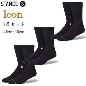 スタンス ソックス  アイコン ボイド  Stance Socks Icon 3足セット レディース キッズ S 22-25cm  靴下｜butterflygarage