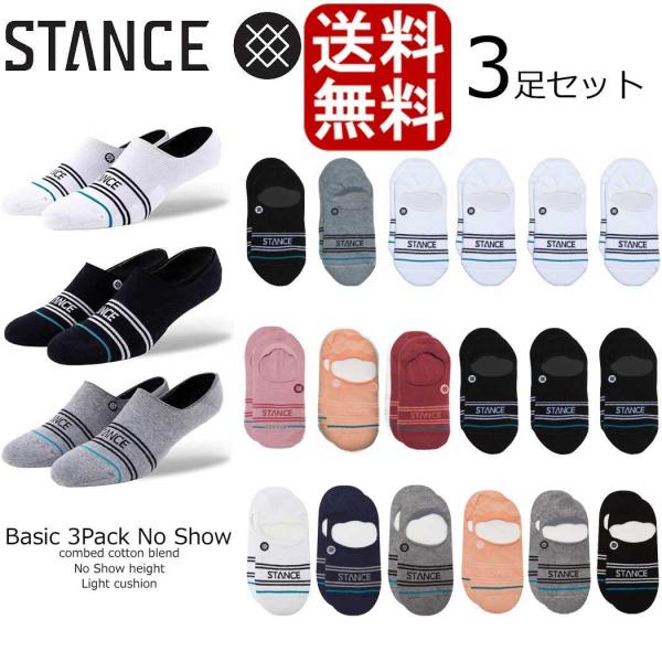 Stance ソックス スタンス Stance Basic 3Pack No Show Socks ...