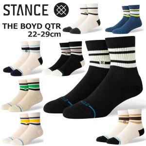 STANCE（スタンス） ソックス センシブル トゥー 靴下 Stance Socks