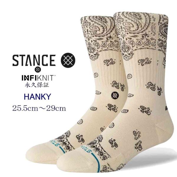 Stance スタンス Hanky 靴下 永久保証 メンズ 25.5-29cm Stance soc...