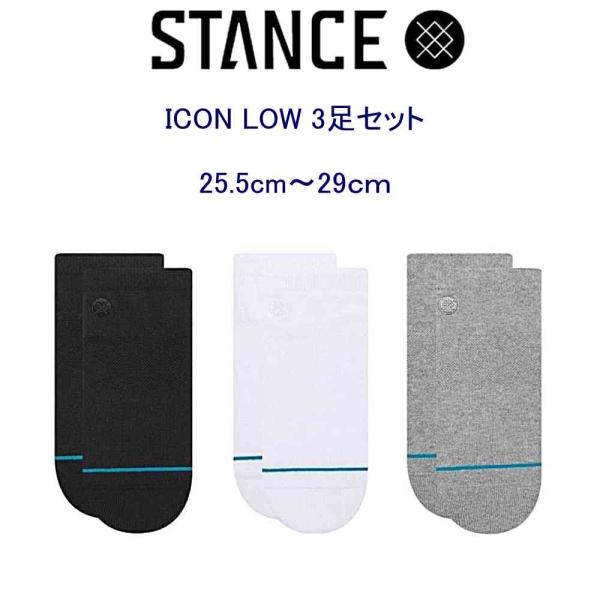 Stance スタンス 3足セット 靴下 アイコン エム Stance Socks Icon Low...