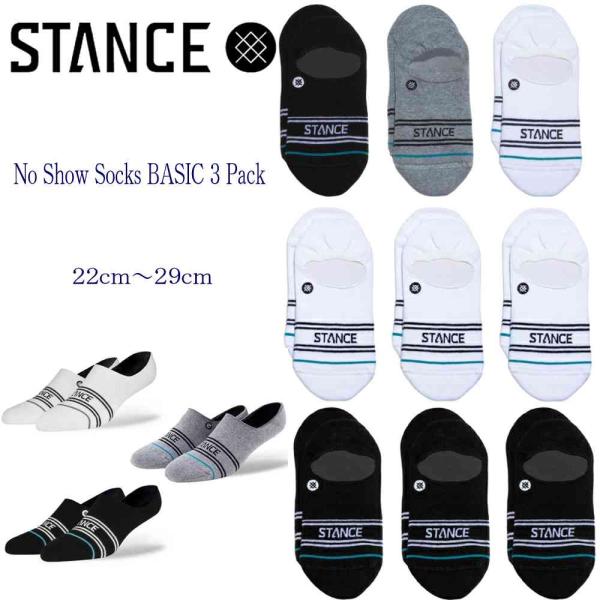 Stance スタンス Stance Socks Basic 3Pack No Show 靴下 ベー...