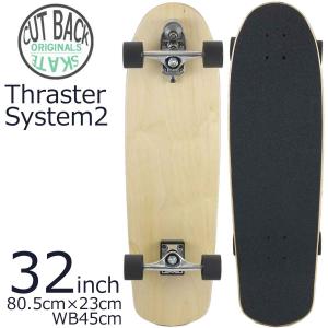 サーフスケート 8.0インチ STSxTH2 スケボー コンプリート 完成品 Big