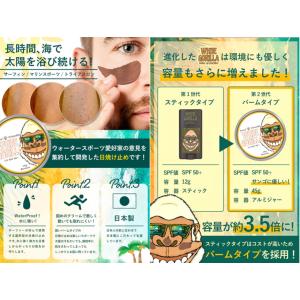 日焼け止め ホワイトゴリラ ブラウン Whit...の詳細画像1