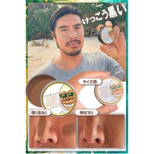 日焼け止め ホワイトゴリラ ブラウン Whit...の詳細画像3