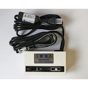 自動開閉機用スイッチボックス 009 Y-731W型 6P 【Y-102E 5P