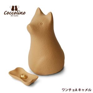 ペット供養 コッコリーノ ワンチョA 骨つぼモ...の詳細画像4