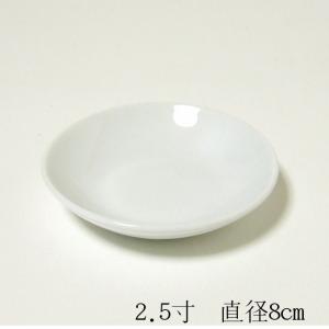 【神具】白皿(かわらけ)2.5寸 (直径8cm)の商品画像