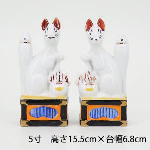 京仏壇はやし 神棚・神具 稲荷きつね 陶器製 2,5寸 1対（2個）入り