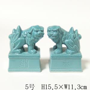 【神具】狛犬（駒犬）　5寸（対入り） （高さ15.5cm×台幅11.3cm）｜butudan