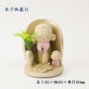 お地蔵さん 水子地蔵A H95×W135×D75mm : お仏壇のよねはら 仏具 数珠