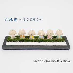 KW-1074 十徳夢叶え地蔵尊(じゅっとくゆめかなえじぞうそん) オブジェ