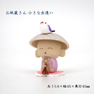 あしたはあしたの風がふく（ミニお地蔵様） お地蔵様 ミニ額地蔵 全5種（おかげさまで・いつも笑顔で・健康が