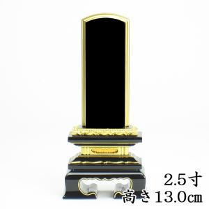 お焼香 伽楠香500g（松栄堂） : お仏壇のよねはら 仏具 数珠 神棚