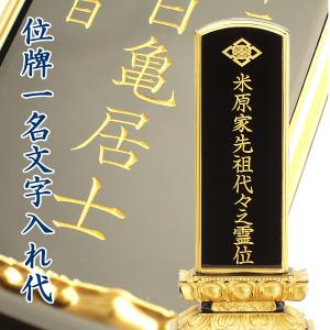 神具】瓶子（平子）ミキ 7寸 （高さ22.2cm×総幅13.2cm） : お仏壇の