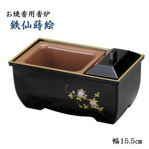 焼香 西紋入 仏具 5寸香炉 浄土真宗本願寺派 西 : 仏壇職人 関工作所