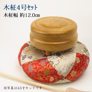 【仏具】木柾（木鉦）4号セット 木柾幅約12.0cm｜butudan