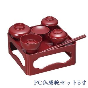 御霊膳6．0寸 木地朱塗 : お仏壇のよねはら 仏具 数珠 神棚 - 通販