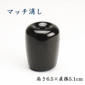 仏具　マッチ消し うるみ色 国産真鍮製 高さ6.5cm｜butudan