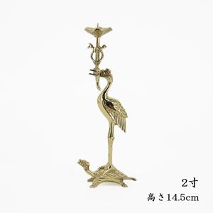 真宗大谷派(お東) 三具足 仏具 セット フッ素加工 花立3.0寸 浄土真宗